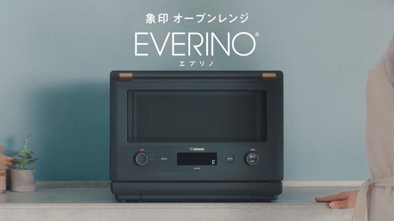 象印 オーブンレンジ エブリノ ES-GT26型 口コミ | 雑記ブログ